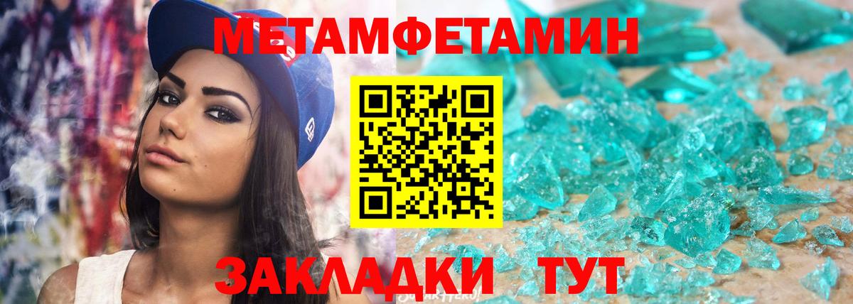 АМФЕТАМИН 98% Мыски