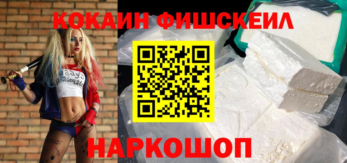 COCAIN Columbia Мыски