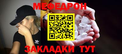 герыч Гусь-Хрустальный