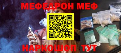 ешки Гусиноозёрск