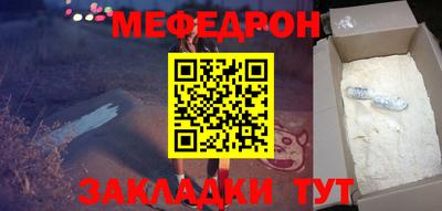 ешки Гусиноозёрск