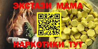 ешки Гусиноозёрск