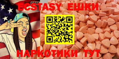MDMA Premium VHQ Гусев
