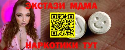 герыч Гусь-Хрустальный