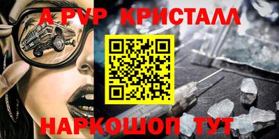 герыч Гусь-Хрустальный