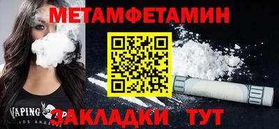 герыч Гусь-Хрустальный