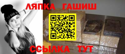 ешки Гусиноозёрск