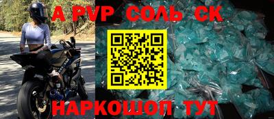 ешки Гусиноозёрск