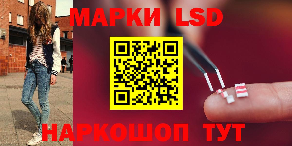 Лсд 25 экстази кислота Мыски