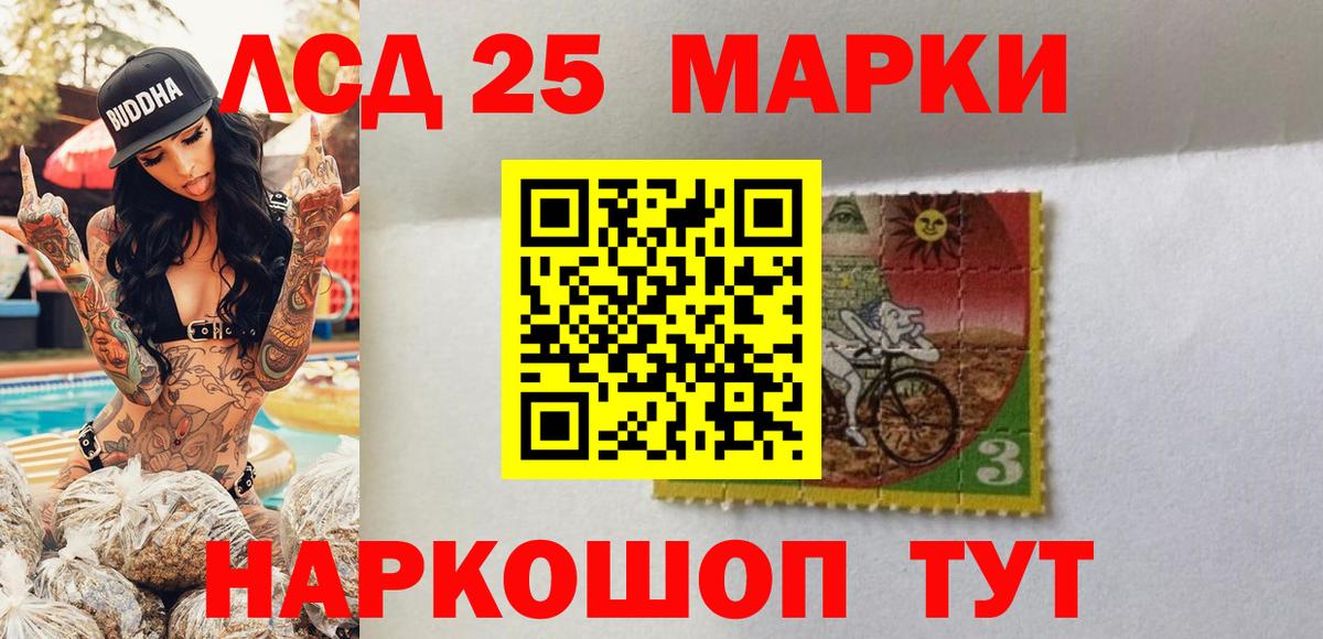Мыски  Марки N-bome 1500мкг  Вход с VPN 