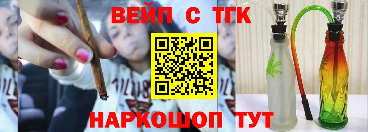 наркота  Вход с VPN  Мыски  Дистиллят ТГК Wax 