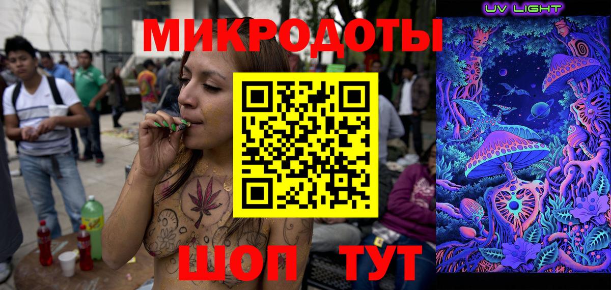 Мыски  Галлюциногенные грибы MAGIC MUSHROOMS  Вход с VPN  Галлюциногенные грибы GOLDEN TEACHER 